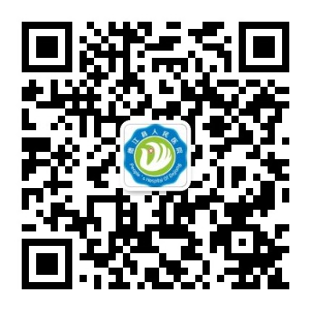 德江县人民医院公众号二维码
